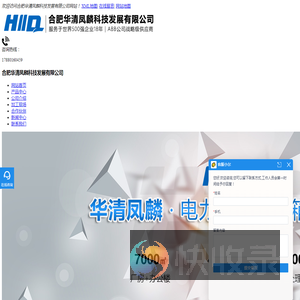 铆焊加工定制