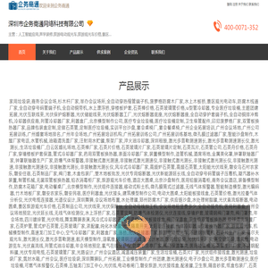 【优质机电设备厂家】