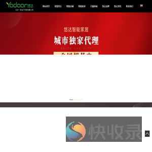 Yodaar悠达