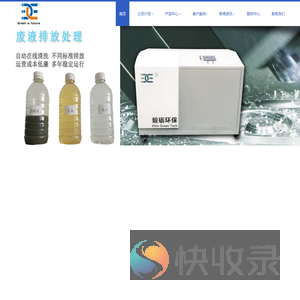 静电式油雾净化器