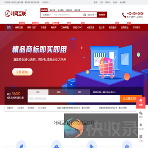 全球商标注册查询申请