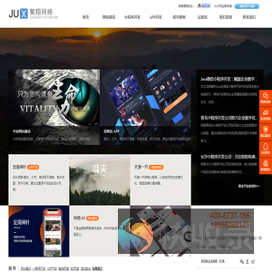 杭州网站建设