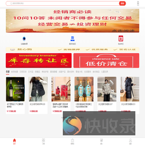 鑫易通