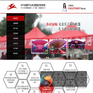农村流动红白喜事酒席宴席帐篷选我,80%的酒席老板用后不想用其他家