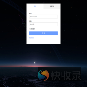 登录注册页面