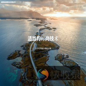 成都随易部落科技有限公司