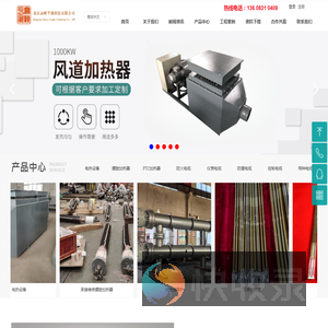 重庆高峡平湖科技有限公司