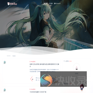 悠咪