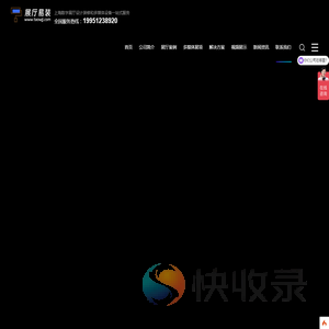 上海展厅设计