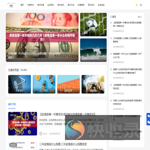 亿建网