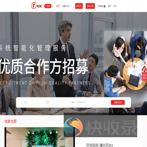 淘工位