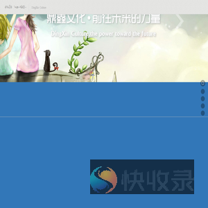 南京鼎鑫文化传媒有限公司