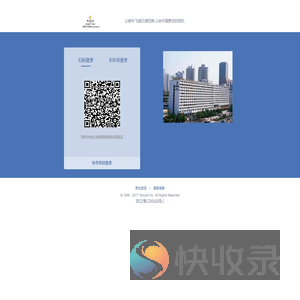 北京市京伦饭店有限责任公司
