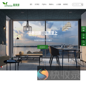 重庆市铜梁区喜美家家具有限公司