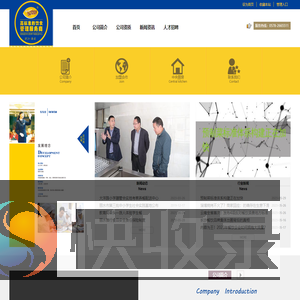 丽水市饭饭团学生营养午餐配送中心