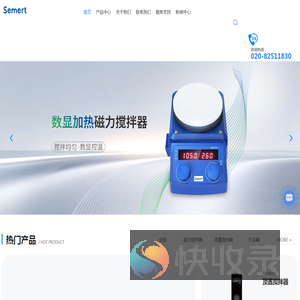 广州超纯水机厂家