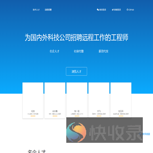 实现网