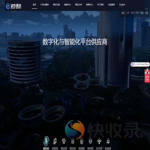 上海蓝色星球科技股份有限公司