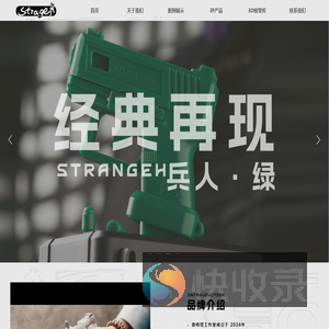欧文凯利