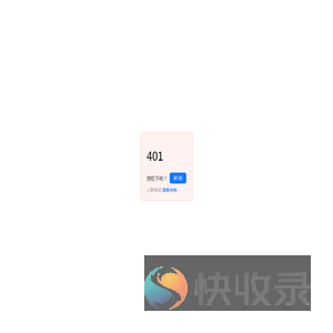 淘系中台