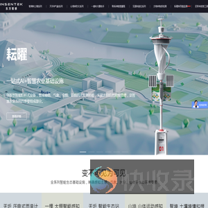 东方智感