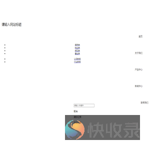 江苏面辅料厂家