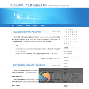 书封面设计/光电设计/灯光设计/管网设计