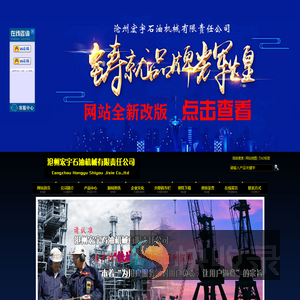泥浆振动筛