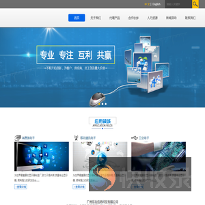 乐玩创意平台