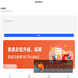 腾达盛世都汇考