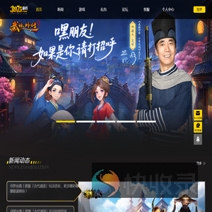 3975游戏