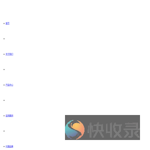 北京春镭科技有限公司