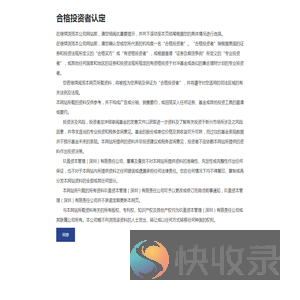 玖盈资本管理（深圳）有限责任公司