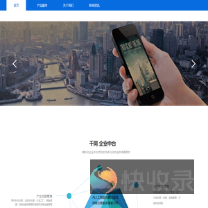 杭州弯流科技有限公司