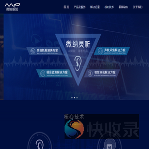 蒙小白数码