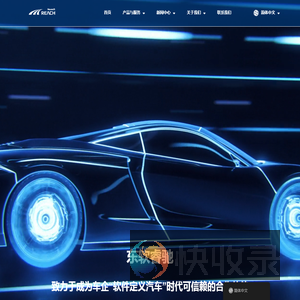 Reachauto