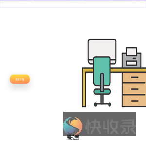 瑾鲤网络科技（苏州）有限公司