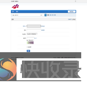 登录