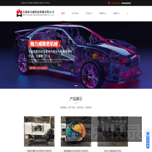 无锡专用机床厂家