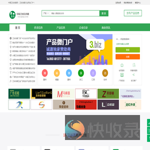 中国卫浴洁具网