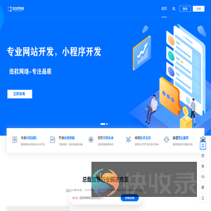 请在后台主题设置填写网站名称