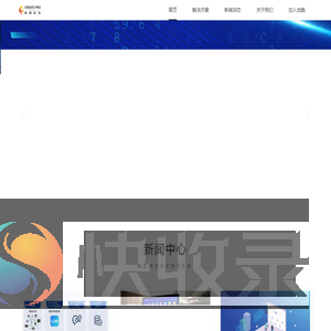 首页
