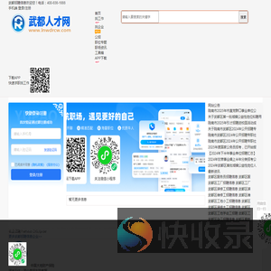 北京思迈特科技有限公司