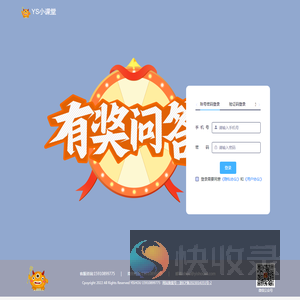 YS小课堂