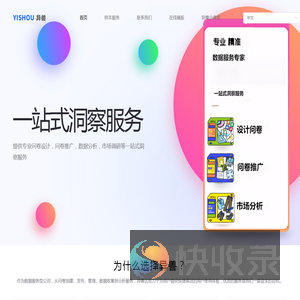 异兽网络