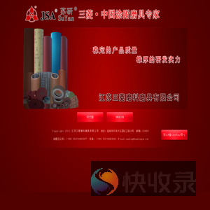 “三菱”牌棕刚玉砂布