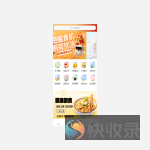 加载中