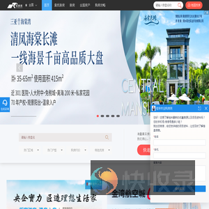 全国房价