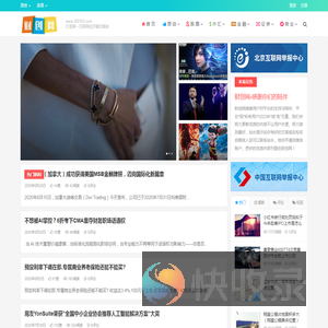 财创网