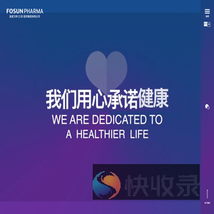 复星万邦